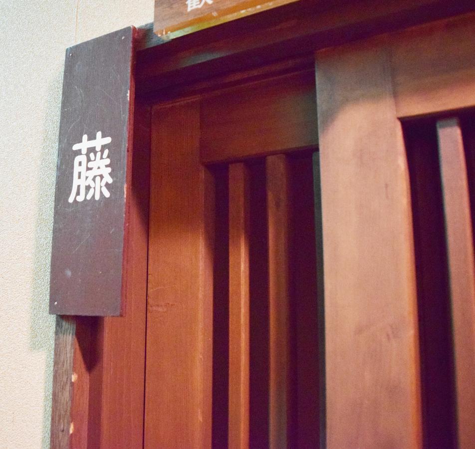 فندق Takasaki Kannonyama Onsen Kinzanso المظهر الخارجي الصورة
